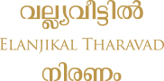 Elanjikal Tharavad